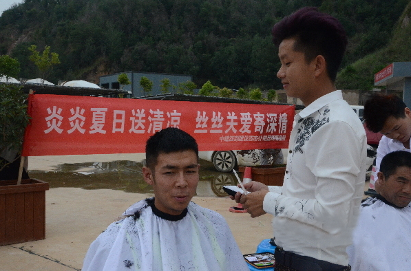 混凝土、混凝土攪拌站