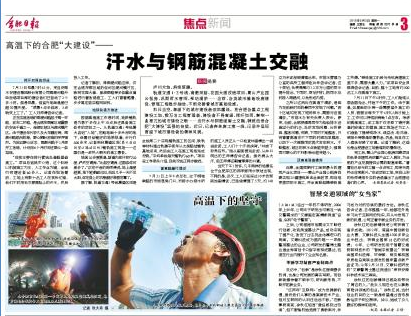 混凝土、泵、泵站