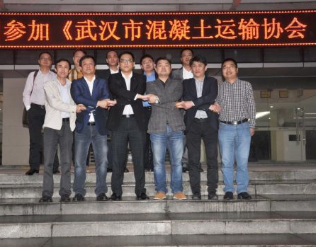 混凝土、混凝土運輸協(xié)會