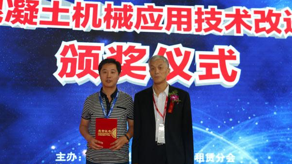 山推、混凝土、混凝土機械、混凝土機械應用技術(shù)