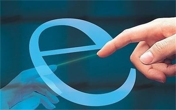 電子商務(wù)，砼商網(wǎng)