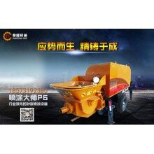 砂漿噴涂機(jī)、活塞泵砂漿噴涂機(jī)、高效率噴射砂漿噴涂機(jī)全新設(shè)備