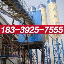 安?？h120混凝土攪拌站價(jià)格最優(yōu)