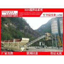 中小型HZS35混凝土攪拌站生產(chǎn)線配置，山西大同攪拌機價格