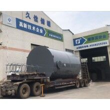 50立方碳鋼儲罐  久佳牌濃硫酸儲罐廠家  化工碳鋼儲罐定制