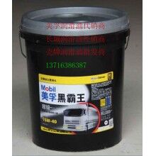 美孚黑霸王超級(jí)15W-40