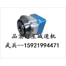 特價(jià)供應(yīng)光伏設(shè)備，印刷機(jī)械專(zhuān)用臺(tái)灣品宏P(guān)HT行星減速機(jī)DS090