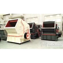 反擊破有哪幾種型號(hào)，全系列反擊式破碎機(jī)分類(lèi)