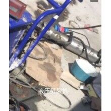 廣東花崗巖開采機械設(shè)備液壓劈裂機廠家