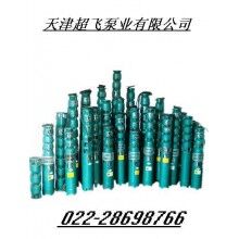 高揚(yáng)程潛水泵，耐高溫潛水泵