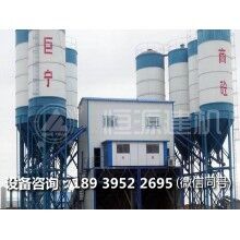 3立方攪拌站多少錢一臺？3方混凝土攪拌機(jī)廠家直銷