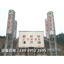 對混凝土攪拌站設備生產(chǎn)時出現(xiàn)不轉(zhuǎn)動現(xiàn)象做出明確分析