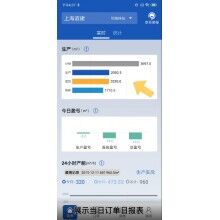 混凝土攪拌站管理軟件，砼行自助終端，攪拌站數(shù)據(jù)報(bào)表軟件
