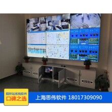 攪拌站生產(chǎn)控制系統(tǒng)，混凝土攪拌站調(diào)度管理排車軟件，上海思偉軟件