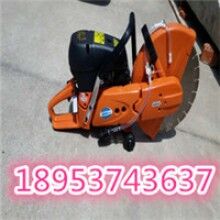 送易損件！手提式汽油切割機(jī) 砂輪片消防鋸