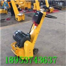 現(xiàn)貨供應(yīng)！內(nèi)燃路面銑刨機(jī)路面翻新拉毛機(jī)