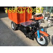 甘肅蘭州工地拉混凝土三輪車(chē) 電動(dòng)自動(dòng)翻斗車(chē)價(jià)格