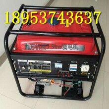 質(zhì)量好小型柴油發(fā)電機 8kw發(fā)電機價格 應急備用發(fā)電機