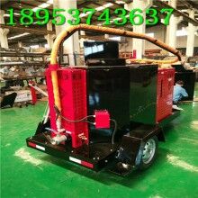 驚喜價格！60L瀝青路面灌縫機 高速路道路瀝青修補機