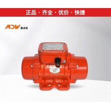 曼迪威振動(dòng)器/振動(dòng)電機(jī)MVE60/3、100/3、200/3、300/3、400/3