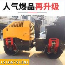 樣樣行！全液壓振動(dòng)壓土機(jī) 回填土壓實(shí)機(jī) 1.5噸雙鋼輪壓路機(jī)