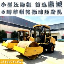 相中就買(mǎi)！膠輪振動(dòng)壓路機(jī) 6噸單鋼輪柴油壓路機(jī) 振動(dòng)壓路機(jī)