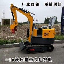 品味高！履帶式小型液壓挖掘機 1噸挖掘機 植樹挖坑挖土機