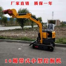 節(jié)能省油！1噸履帶式果園小挖機 迷你小型挖溝機 能挖水溝的的挖掘機