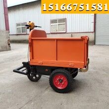 貴州貴陽(yáng)！手推式翻斗車 電動(dòng)小斗車 電瓶小斗自卸車