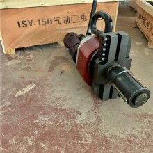 不變形！150型管道坡口機 內(nèi)漲式坡口機 351型鋼管平口機