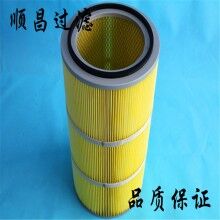 噴砂機(jī)除塵濾芯廠家  順昌過濾