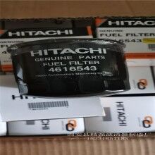 【【現(xiàn)貨】日立4616543 4616542 P550057燃】價(jià)格