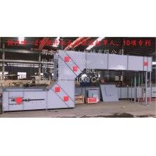 環(huán)保型Z型提升機，無揚塵，無破碎