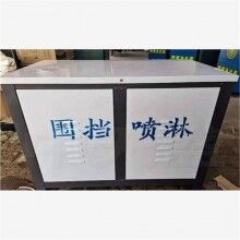 河北邢臺圍擋噴淋廠家供應(yīng)