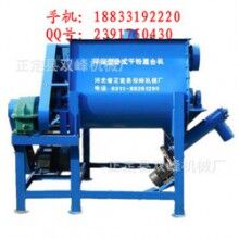 無重力干粉砂漿混合機(jī)