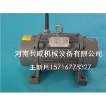 生產(chǎn)出口電機(jī) YZO-140-6B振動電機(jī)