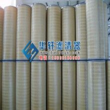3270制氧機站空氣除塵濾芯濾筒