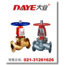 氧氣專(zhuān)用截止閥