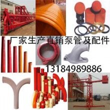 手動式混凝土布料機(jī)