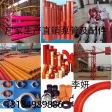 18米電動(dòng)無(wú)線遙控布料機(jī)