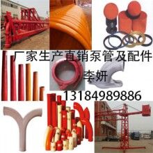 水泥輸送15米電動(dòng)無(wú)線遙控布料機(jī)