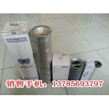 泵車(chē)濾芯MR2504A10A