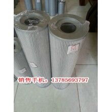 泵車(chē)濾芯黎明濾芯630x20