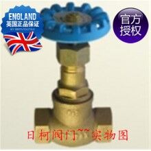 HV3青銅截止閥英國(guó)斯派莎克閥門(mén)