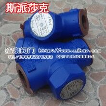 斯派莎克熱動力圓盤式TD16疏水閥