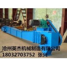 埋刮板輸送機(jī)規(guī)格供應(yīng)商報(bào)價(jià)單位