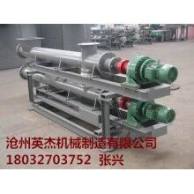 稱重螺旋輸送機(jī)型號設(shè)計(jì)認(rèn)準(zhǔn)滄州英杰機(jī)械品質(zhì)保障