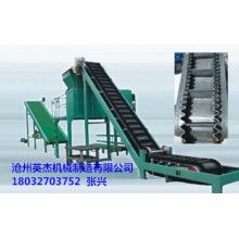 大傾角皮帶輸送機(jī)加工生產(chǎn)設(shè)計(jì)型號(hào)滄州英杰機(jī)械