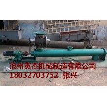 螺旋輸送機(jī)型號‖優(yōu)質(zhì)螺旋輸送機(jī)廠家最新報價滄州英杰機(jī)械