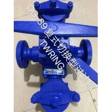 DG-39復(fù)式切換型過(guò)濾器 TL-39復(fù)式切換型過(guò)濾器 臺(tái)灣TWRING閥門